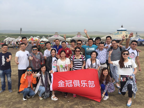 金冠俱樂部2015年7月草原智慧之旅花絮（上篇）