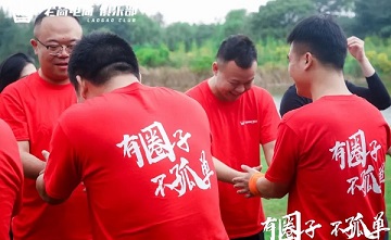 虧損300萬，進軍電商行業(yè)2次，終于抓住這個機遇…