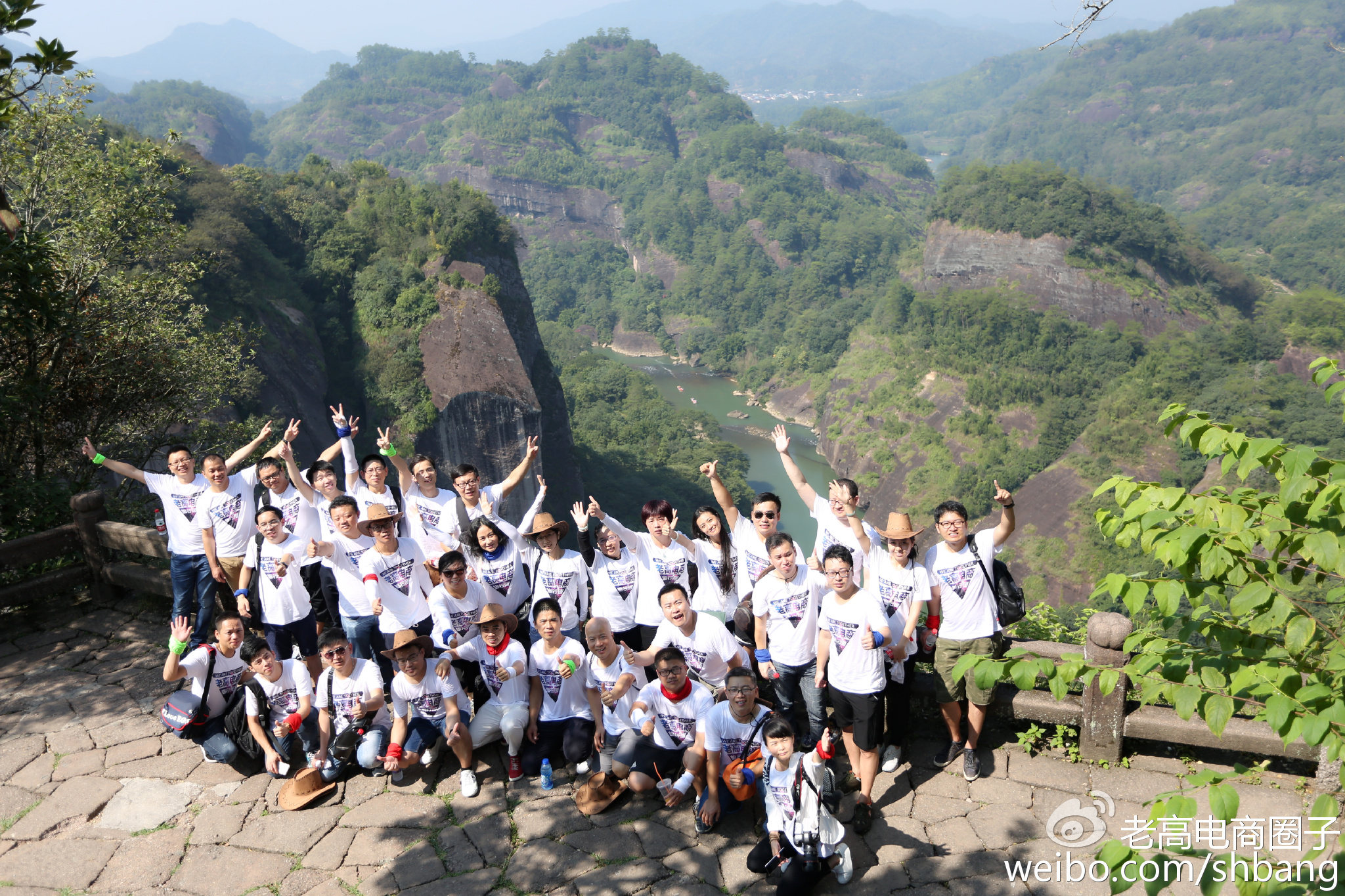 老高電商旅行團(tuán)，我們是最棒的！